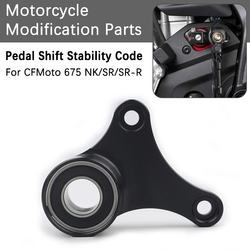 Motorcycle Gear Jammer - Para cfmoto 675nk 675sr 675sr-r motocicleta